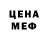 Метадон VHQ Hendrik Nahler