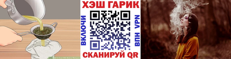 как найти закладки  Полевской  Еда ТГК марихуана 