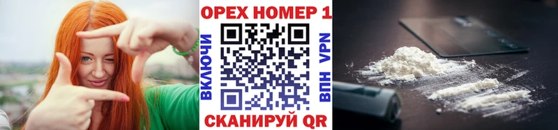 Cocaine Перу  Полевской 