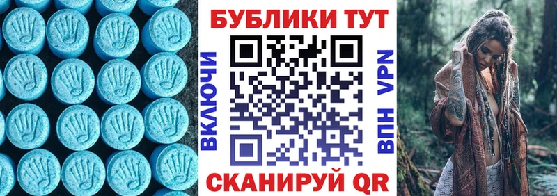 Ecstasy ешки  MEGA как зайти  Полевской 