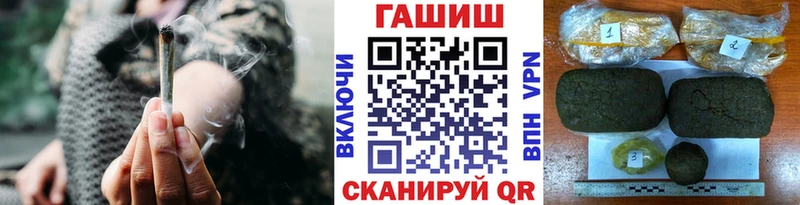 Гашиш убойный Полевской