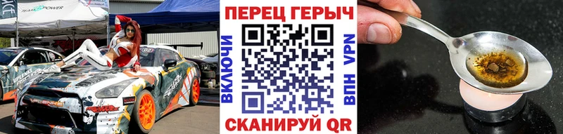 Героин гречка Полевской