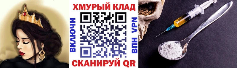 Героин VHQ  KRAKEN сайт  Полевской  купить наркотики сайты 