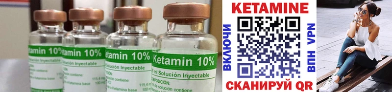 Кетамин ketamine как найти Полевской
