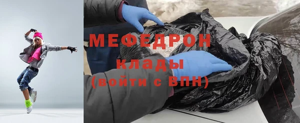 альфа пвп VHQ Балабаново