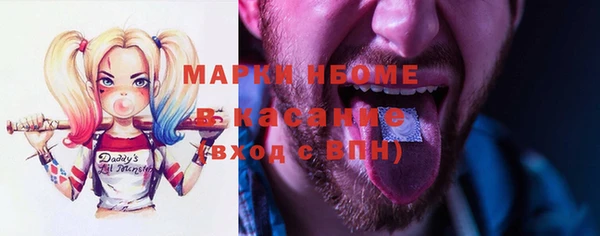 а пвп мука Балахна