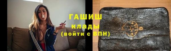 альфа пвп VHQ Балабаново