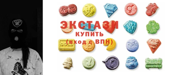 альфа пвп VHQ Балабаново