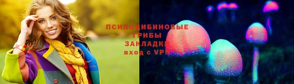 альфа пвп VHQ Балабаново