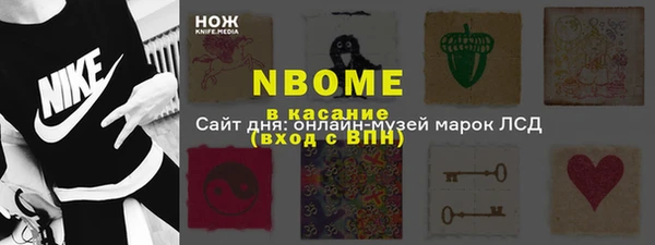 альфа пвп VHQ Балабаново
