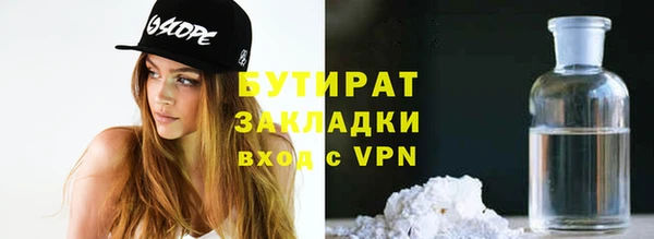 а пвп мука Балахна