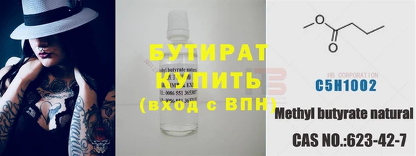 а пвп мука Балахна