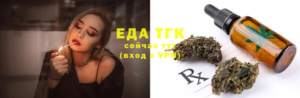 альфа пвп VHQ Балабаново
