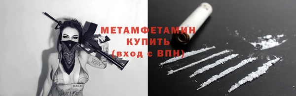 альфа пвп VHQ Балабаново