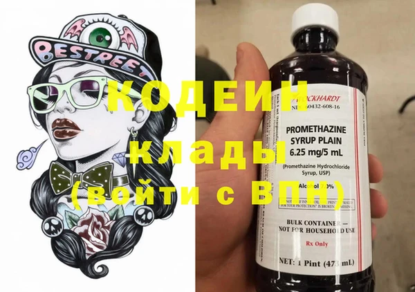 альфа пвп VHQ Балабаново