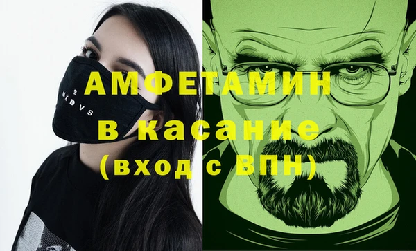 альфа пвп VHQ Балабаново