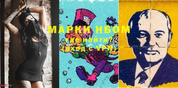 альфа пвп VHQ Балабаново