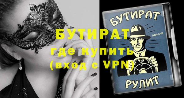 альфа пвп VHQ Балабаново