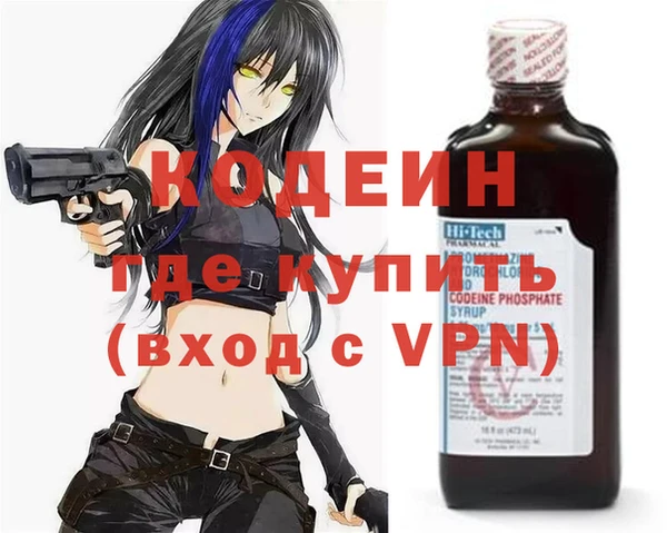 альфа пвп VHQ Балабаново