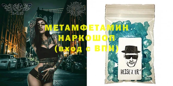а пвп мука Балахна