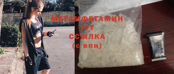альфа пвп VHQ Балабаново