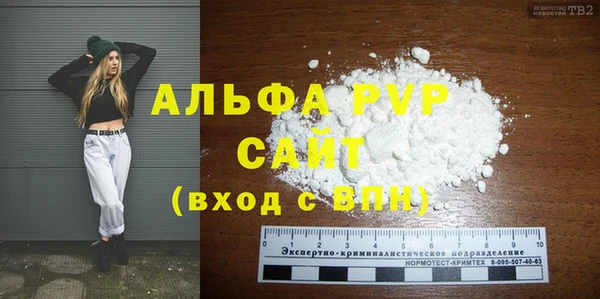 а пвп мука Балахна