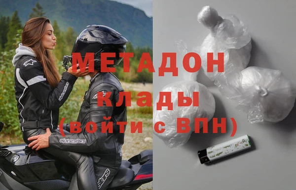 альфа пвп VHQ Балабаново