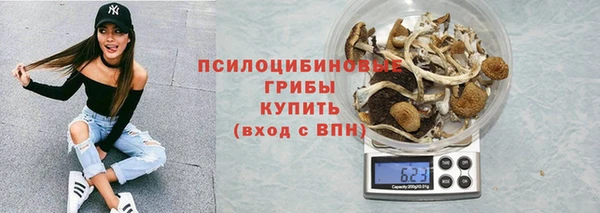 альфа пвп VHQ Балабаново