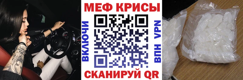 Меф мяу мяу  сколько стоит  Полевской 