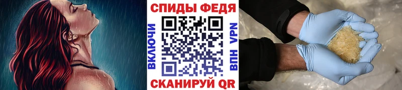 ссылка на мегу как зайти  купить наркотики цена  Полевской  МЕТАМФЕТАМИН витя 