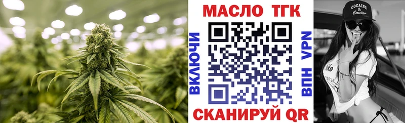 где продают наркотики Полевской blacksprut как войти ТГК концентрат